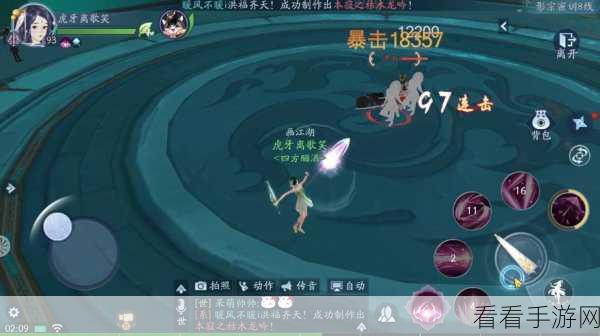 恒山派笑傲江湖，技能深度剖析与实战应用