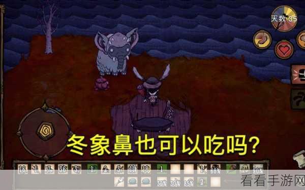 饥荒探秘，轻松获取象鼻的秘籍大公开