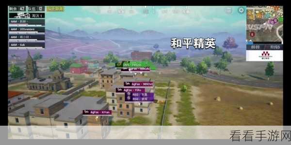 绝地反击！和平精英带栏杆窗户翻越技巧揭秘，助你轻松吃鸡