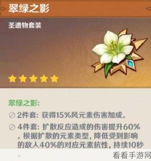 原神新手攻略：琴角色的培养价值及新手阵容搭配指南