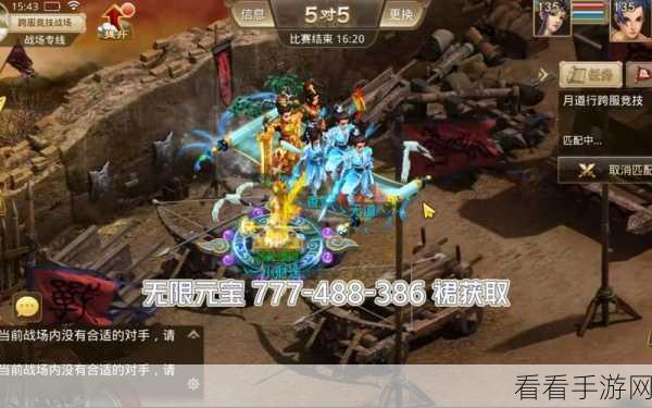 问道安卓手游直播全攻略，解锁直播新玩法，赢取豪华礼包！