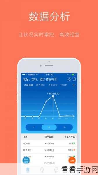 九剑安卓版下载全攻略，最新地址与高效方法揭秘