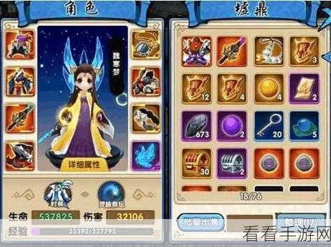 花千骨手游，角色职业技能全解析与最佳选择指南