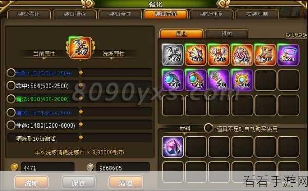 魔幻冒险游戏顶尖攻略大揭秘，解锁隐藏关卡与稀有装备秘籍