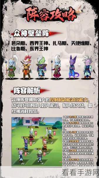 龙珠手游大揭秘，畅玩经典，赛事激情燃爆你的指尖