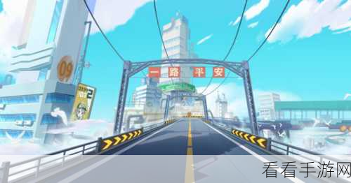 手游飞车主播激战新赛道，揭秘主播专属竞速模式
