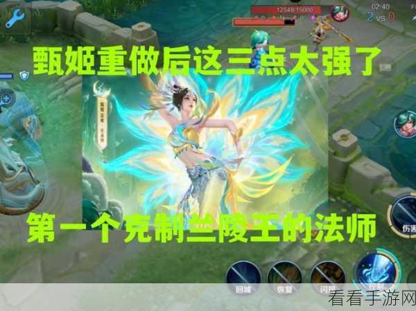 甄姬被这些英雄克制？掌握秘诀照样赢！