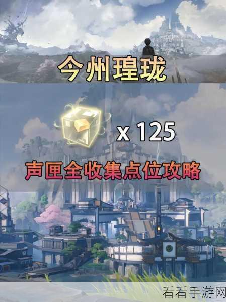 鸣潮攻略揭秘，第二索拉秘银任务高效通关指南