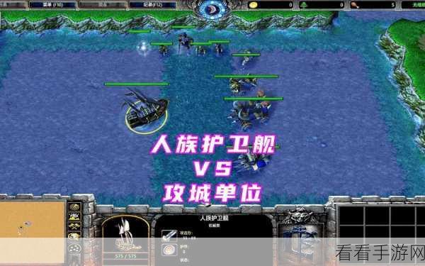 魔兽争霸 3 战役大比拼，谁能称王？