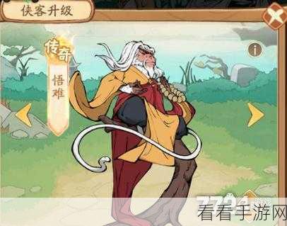 齐天大战神新玩法揭秘，通天塔命魂系统助你战力飙升！