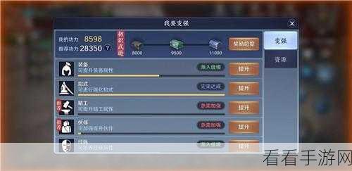 手游新风向，天涯明月刀天地风云联赛火炮玩法全攻略，策略布局与实战绝技揭秘