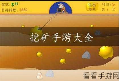 手游新规出台，盗神通宵挖矿时代终结？