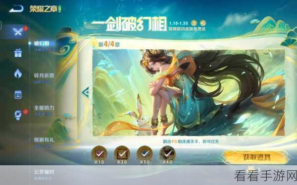 漠中幻影-嫦娥 入手价值大揭秘