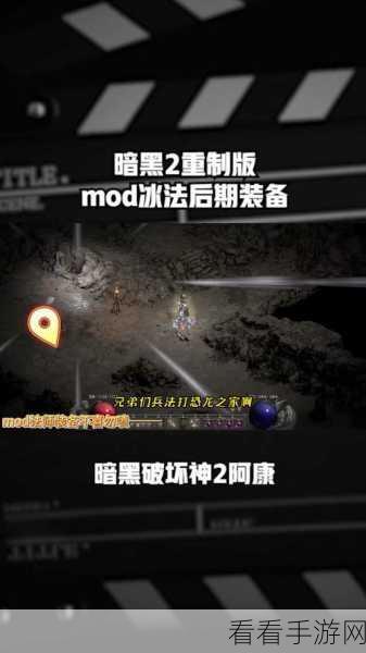 揭秘不一样传说2冰法毕业套装，公式化背后的极致输出