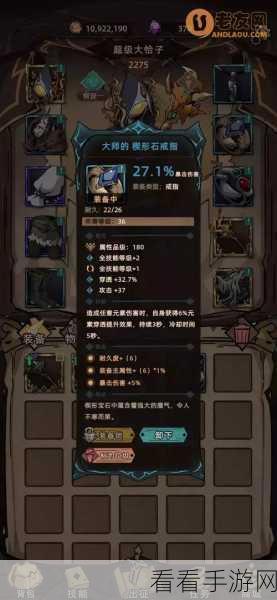 揭秘不一样传说2冰法毕业套装，公式化背后的极致输出