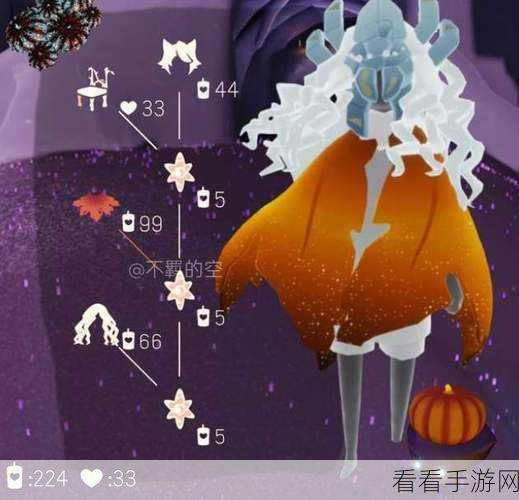 光遇万圣节特别活动全攻略，解锁技巧与开门暗号独家揭秘
