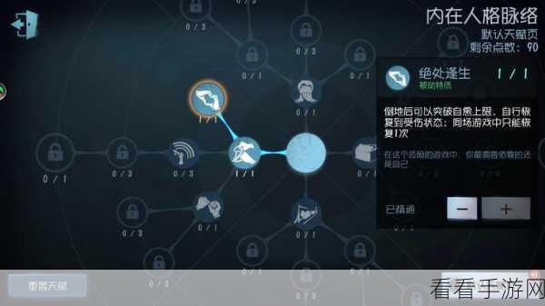 第五人格佣兵绝境逢生，高效逃生技巧全揭秘