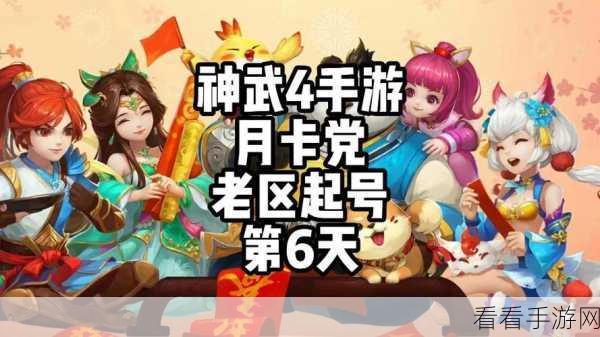 神武手游老区挑战，新号职业崛起攻略