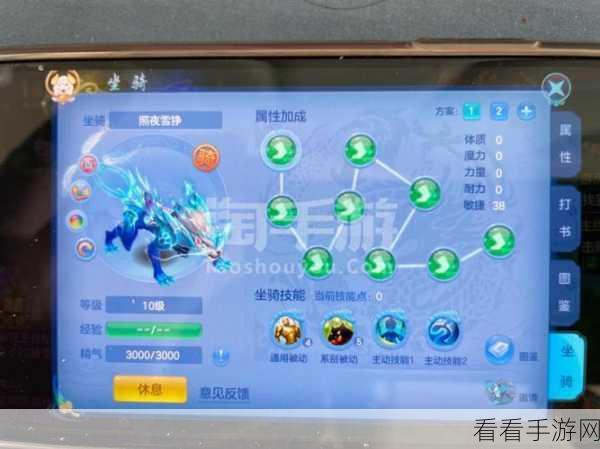 神武手游老区挑战，新号职业崛起攻略