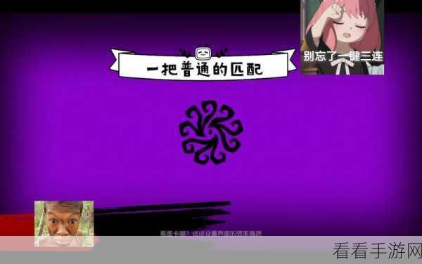 第五人格高手秘籍，调香师遛鬼技巧大揭秘，助你赛场称雄！