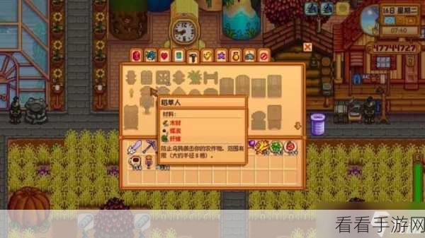 星露谷物语，探寻八个稀有稻草人的神秘获取之道