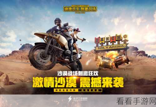 绝地求生刺激战场与堡垒之夜巅峰对决，谁能称霸吃鸡战场？