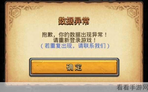 斯多利卡迷宫全揭秘，不思议迷宫建筑深度解析与攻略