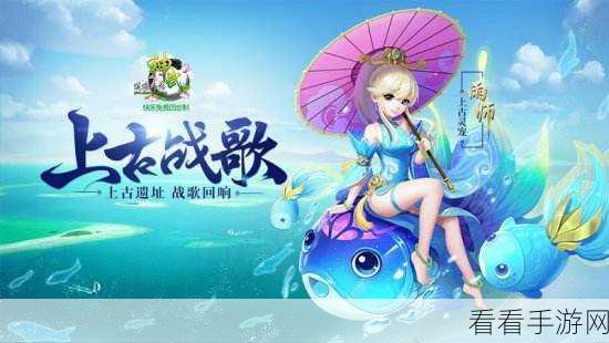 神武2手游深度探索，揭秘剧情奖励，打造极致游戏体验攻略