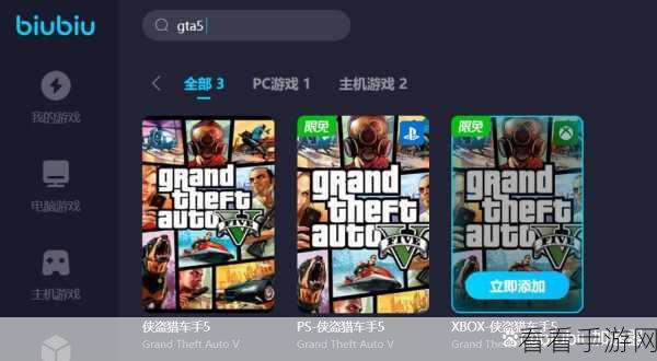 Twitch热门游戏争霸，GTA5持续火爆，LOL稳居榜首