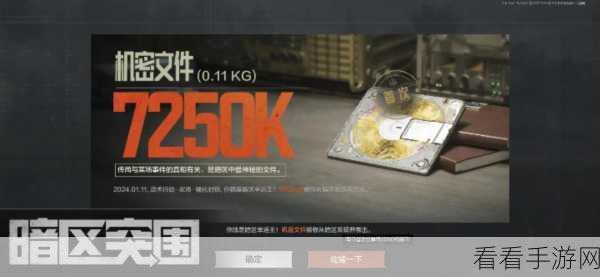 暗区突围金狮子，新赛季震撼来袭，珍稀装备神秘奖励等你解锁