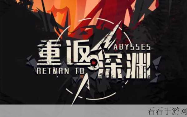 重返深渊，耗时数十小时的最强武器祝福实战全攻略