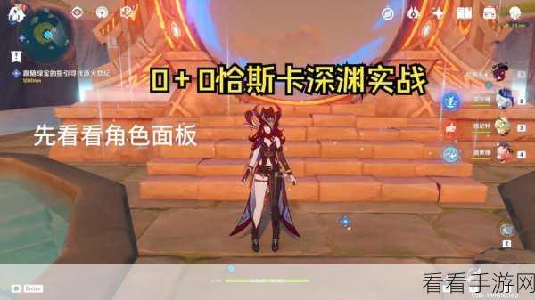 重返深渊，耗时数十小时的最强武器祝福实战全攻略