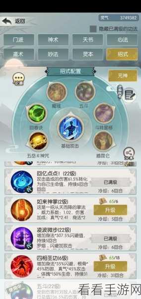 无极仙途新版本角色初始属性大揭秘，如何智选开局英雄？
