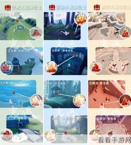 光遇雨林，通关秘籍大揭秘