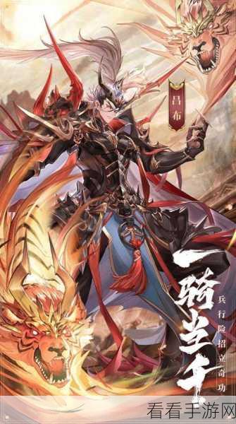 少年国志2逐鹿天下深度攻略，智选武将，策略征服广袤疆域