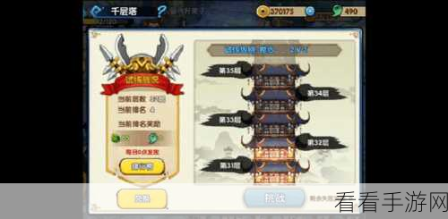 花千骨手游，登顶最强玩家的绝密攻略