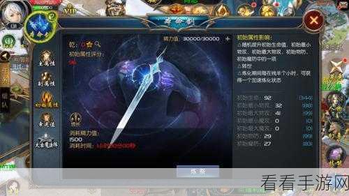 御剑天下新篇，魔域口袋版资料片大揭秘，风采赛事燃爆指尖！