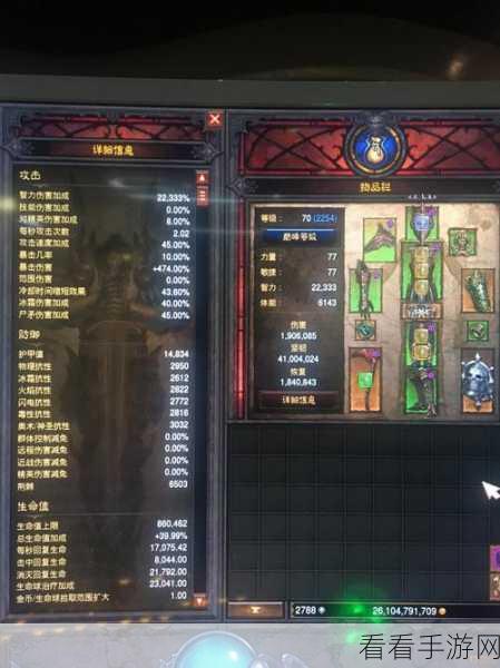 探秘神角技巧，详尽村庄宝箱坐标大揭秘，赢取稀有道具攻略