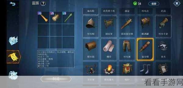 冰原守卫者深度攻略，金币速刷与隔热剂获取秘籍大公开