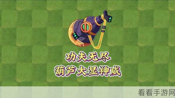 植物大战僵尸 2 神器攻略秘籍大公开