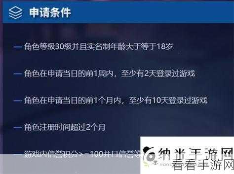王者荣耀体验服实名认证全攻略，轻松玩转，安全竞技必备指南