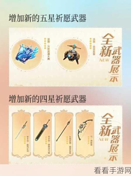 原神恒动械画，解谜冒险秘籍大公开，征服机械世界！