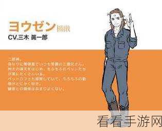 杨戬声优揭秘，知名配音演员倾情献声，游戏角色焕发新生