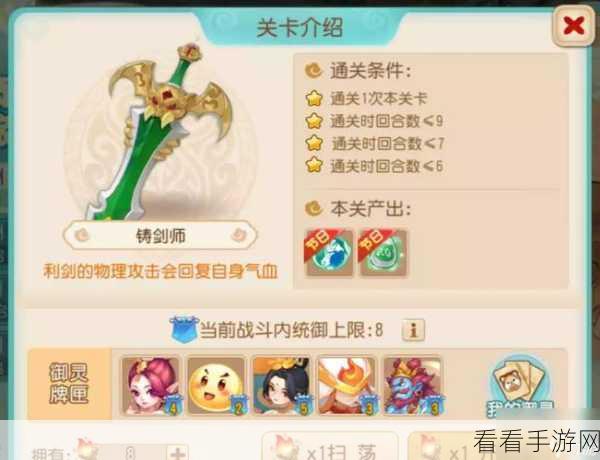铸剑师手游BOSS战全攻略，解锁BOSS玩法，征服铸剑之巅