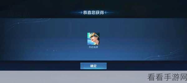 王者荣耀哪吒新皮肤次元突破全攻略，价格、获取途径及比赛亮点揭秘