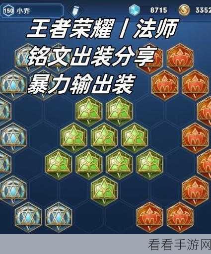王者荣耀深度解析，反伤甲装备实战应用与出装秘籍