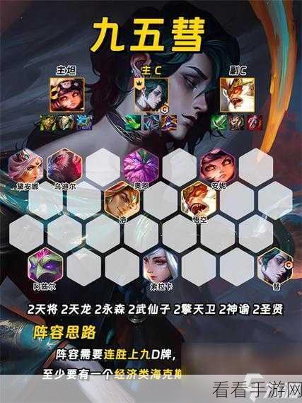 金铲铲之战，外交飞机阵容的致胜秘籍与实战细节