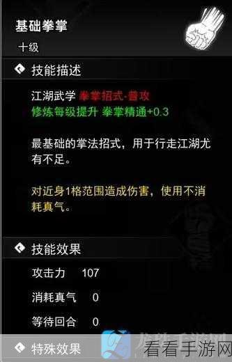 逸剑风云决，孔亮招募全攻略，解锁强力队友秘籍