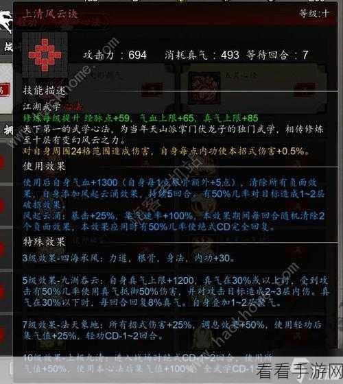 逸剑风云决，孔亮招募全攻略，解锁强力队友秘籍