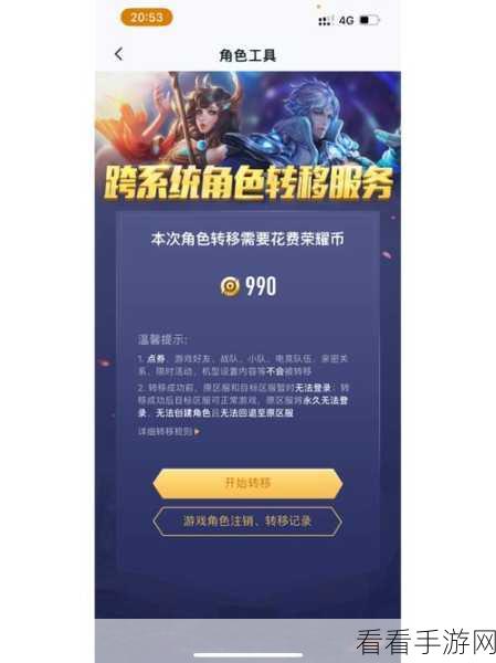 王者荣耀赛季惊喜！免费改名卡等你来拿，价值探秘